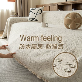 沙发垫/套;餐桌布艺;挂毯/壁毯