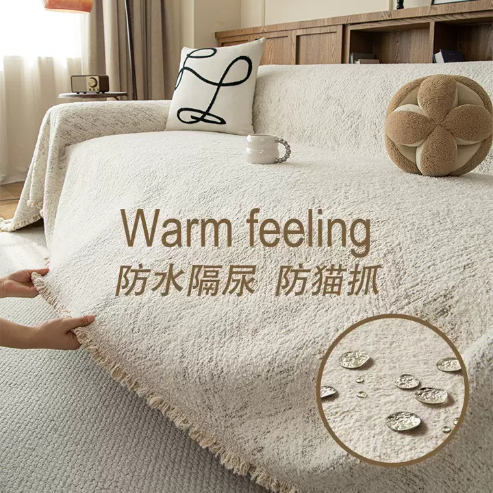 高级感四季通用沙发巾2025年新款防猫抓一片式防水隔尿沙发盖布巾
