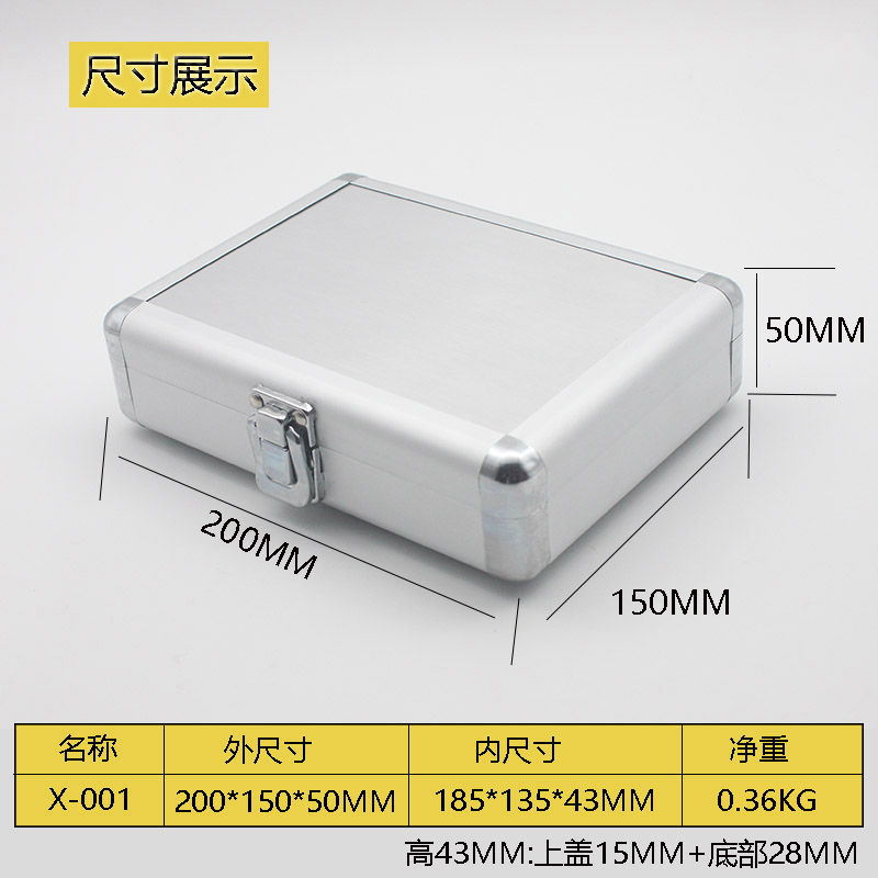 Caja de herramientas de aleación de aluminio, maleta, caja de instrumentos, equipo, caja de archivos, caja de cosméticos, caja de aluminio, caja de herramientas, esponja al por mayor