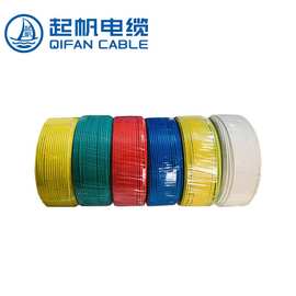 BV/BYJ布电线 家装电线无氧阻燃纯铜芯国标 电线电缆 家用家装