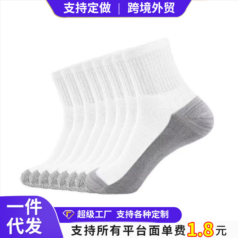 Temu Shein Hot-Selling Cross-Border Amazon Popular Men's High Crew Work Socks Moisture-Wicking Sports Socks