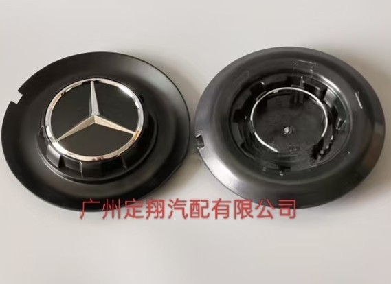 Suitable for Amg Wheel Hub Caps C63G63S65Gles450 Large Gs680 Wheel Logo Caps Forged Amg Mercedes-Benz W124
