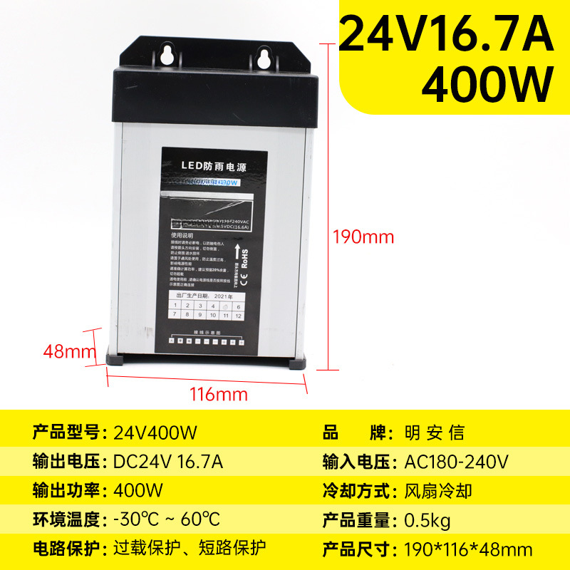 12V33A400W caja de luz publicitaria LED conmutador a prueba de lluvia transformador de luz 5V24V30V36V image 24