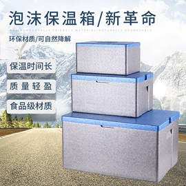 泡沫箱;其他泡沫塑料;戏水玩具