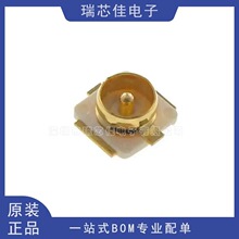 20279-001E-01 IFEX/IPX天线座 板端 RF射频同轴连接器 进口原装