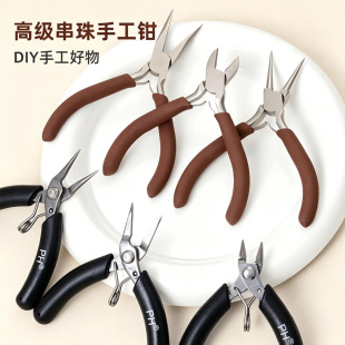 得闲饰品(义乌)有限公司