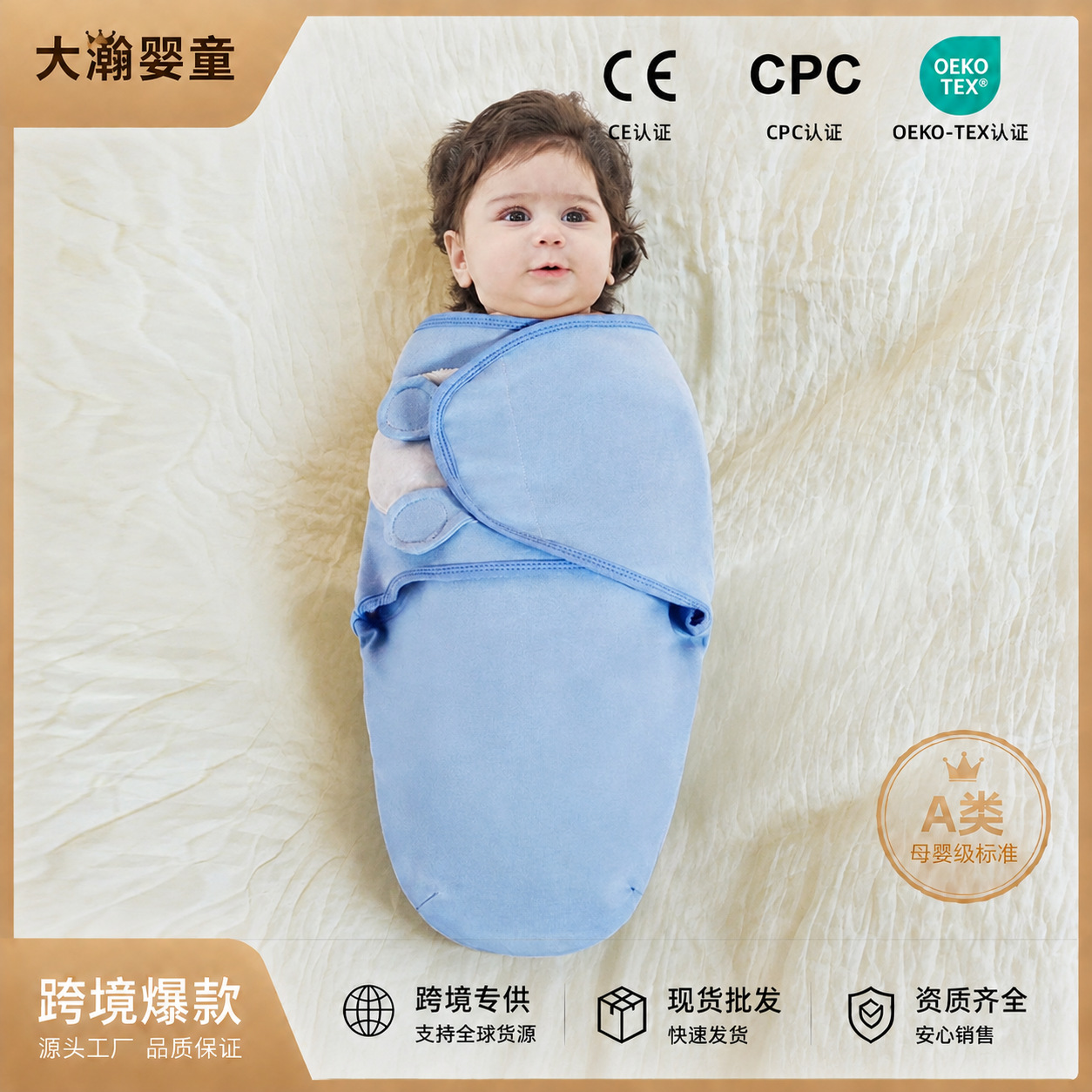 Cross-Border Newborn Baby Blanket Pure Cotton Spring and Summer Baby Supplies Delivery Room Bag Single Newborn Baby Blanket Swaddling Towel