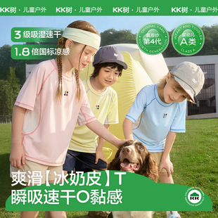 KK�䃺ͯ�ٸ�����ͯŮ��t����������������͸�⌚�����´���