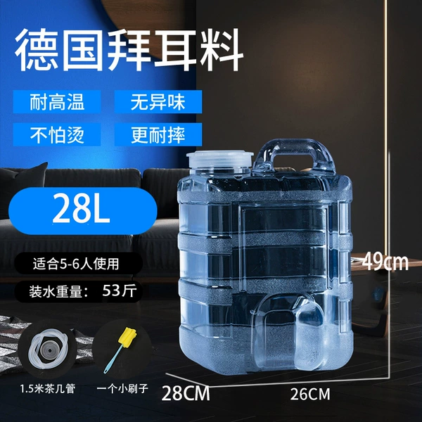 ♡♡♡♡♡White tea ceremony 28 liters (vertical) ♡♡♡♡♡