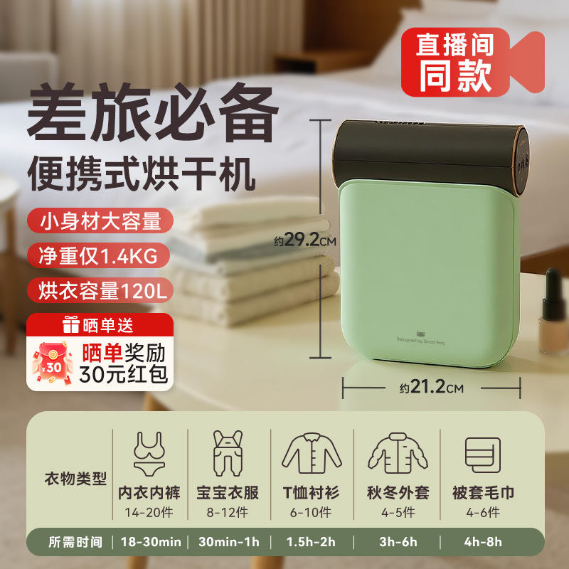 Kawa New Product Clothes Dryer Dormitory Foldableing Portable Rack Small Baby Dryer Household Clothes Dryer Mini Small
