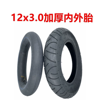 Electric car tire 12 x3.0 Elektrikli avtomobil şinləri