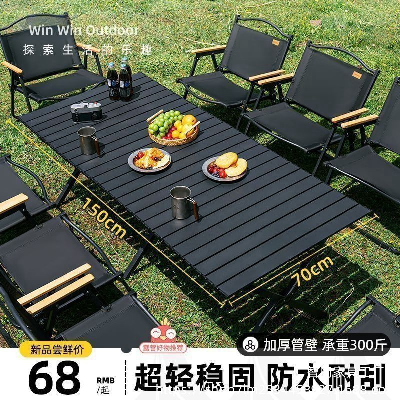 Table and Chair Kit Outdoor Camping Table Folding Egg Roll Table Picnic Table and Chair Portable Beach Camping Table and Chair Kit