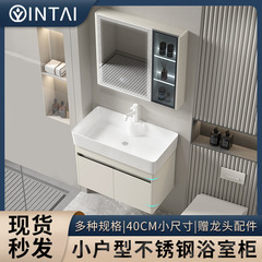 小型浴室キャビネット ステンレス製洗面台一体型キャビネット 収納ミラー 洗面台 セラミック一体型洗面器 モダンでシンプル