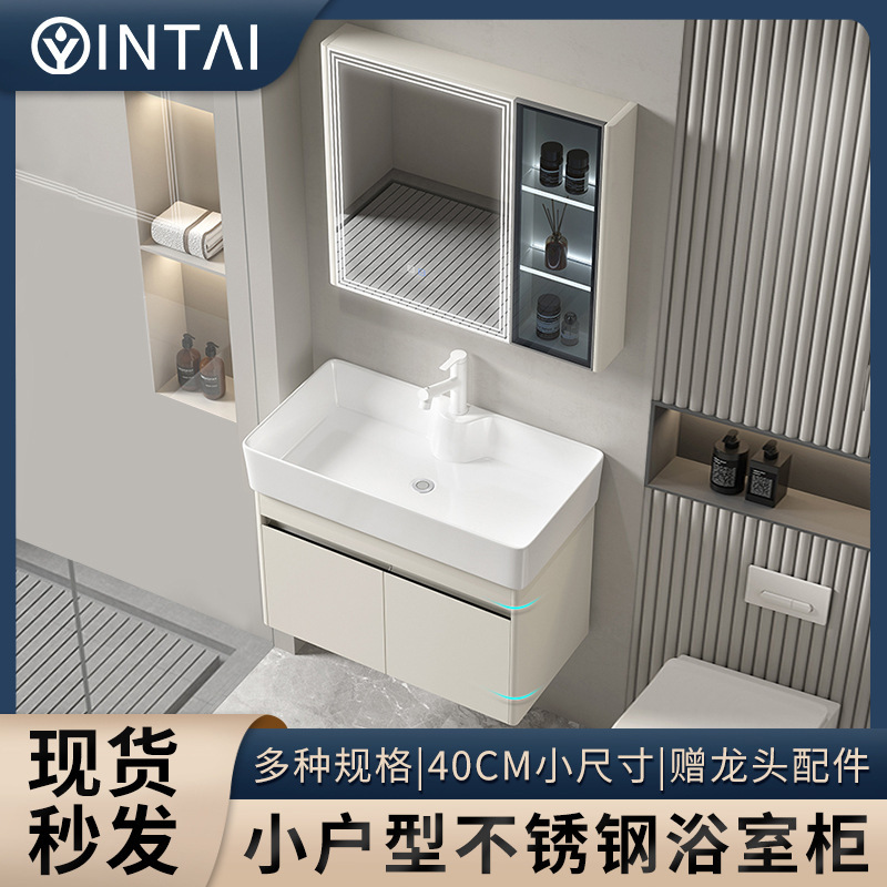小型浴室キャビネット ステンレス製洗面台一体型キャビネット 収納ミラー 洗面台 セラミック一体型洗面器 モダンでシンプル|undefined