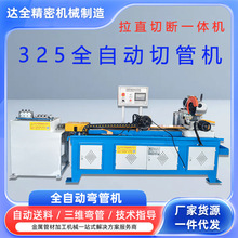 ȫ�Ԅ��йܙC�๦��̨�����P��и�C�~�ܱP��ֱ�A����ЙC�S��