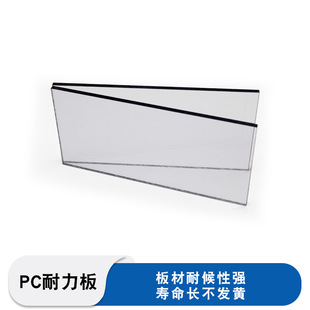 PC���������̼������ ͸��ꖹ�� ��ȼ���ϻ�UV����VO�ȼ���