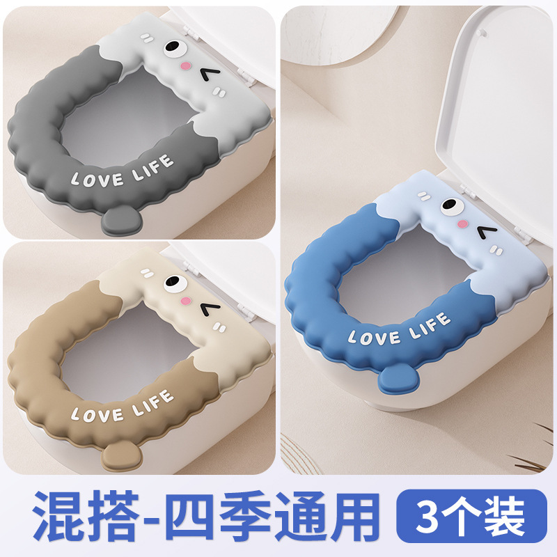 2025 新しいトイレマット洗濯不要の防水便座夏便座セットオールシーズン家庭用|undefined