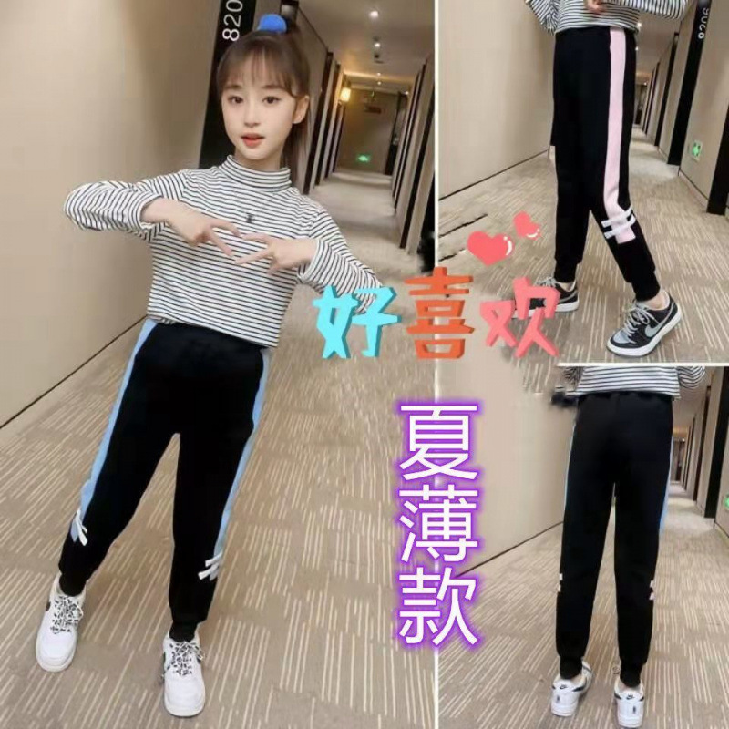 소녀의 바지 봄과 여름 학생 버전 느슨한 얇은 캐주얼 바지 소녀 바지 봄과 가을 여성 학생 바지
