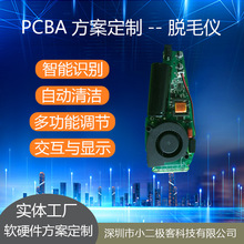 Óë�x PCBA�巽���_�l�OӋ�oʹ���cPCBÓë�x�·��