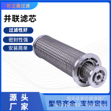 ��ͨ����վ��оSLQ0.5*25���ֻ�������������͸�ʴ����������