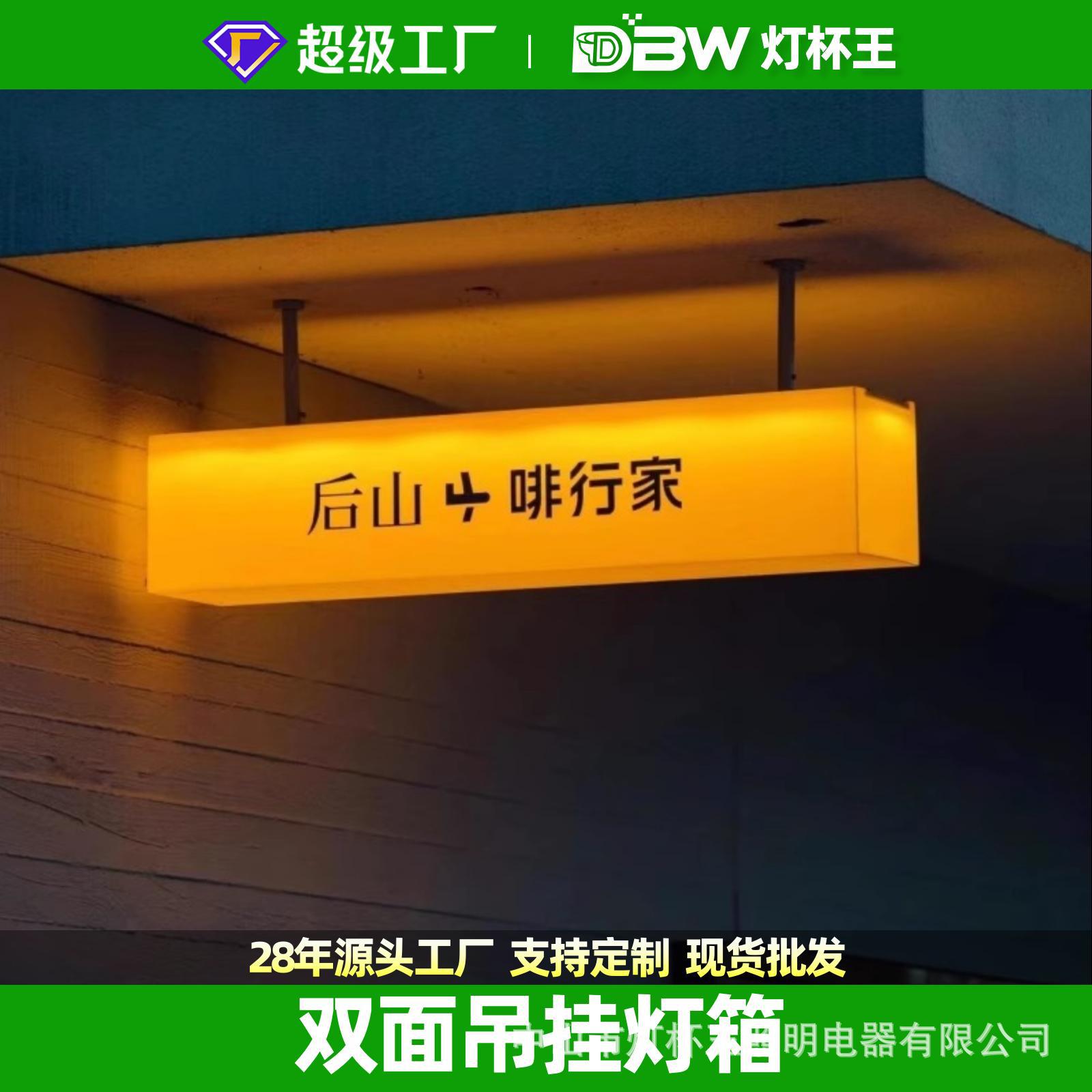 Caja de lámparas colgante de doble cara naranja acrílico descuento cartel bar atmósfera caja registradora iluminante cartel luces personalizadas