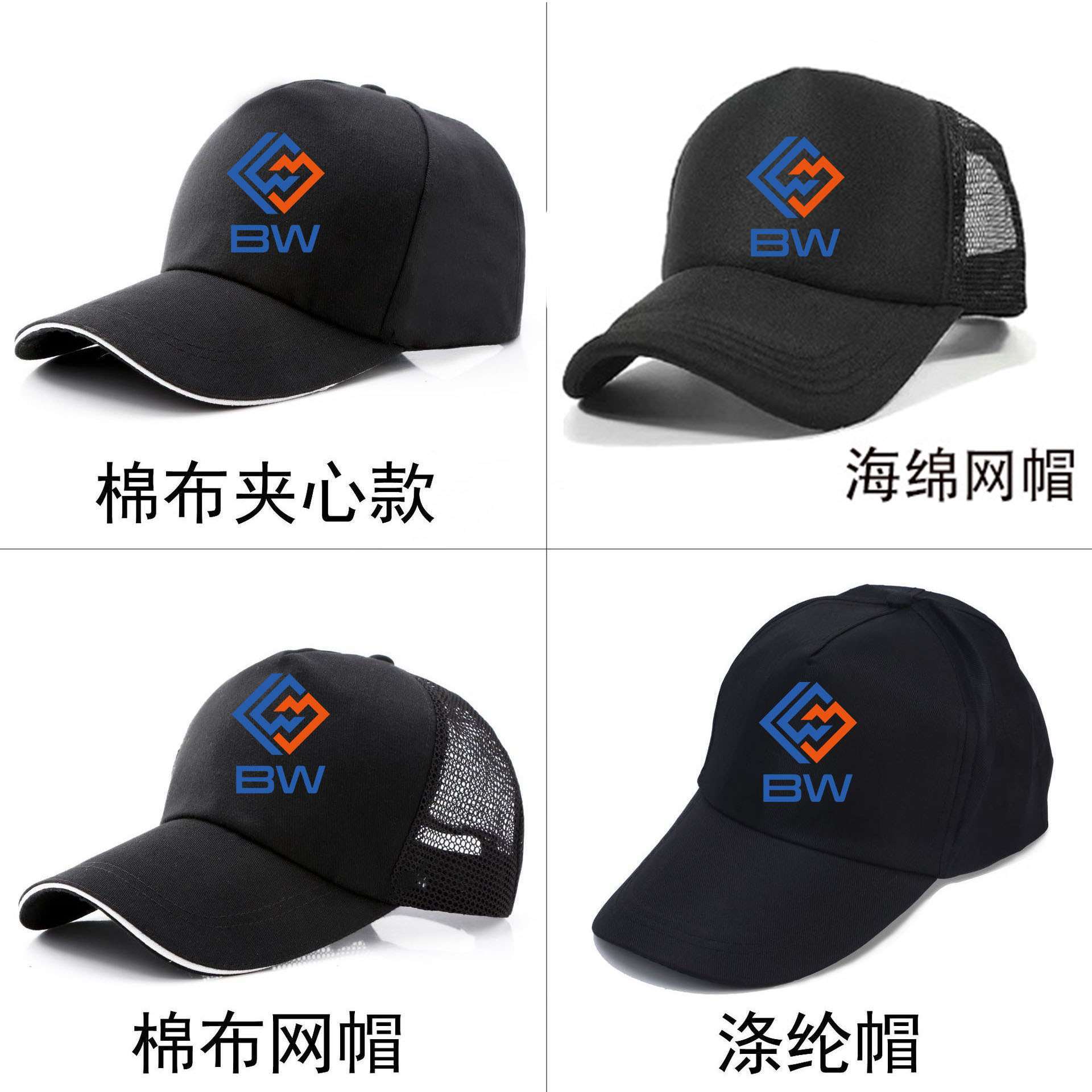 Gorra de red de esponja, gorra de conductor de camión, gorra de camión de techo alto, protector solar todo fósforo para hombre, gorra de béisbol, gorra publicitaria, gorra de red