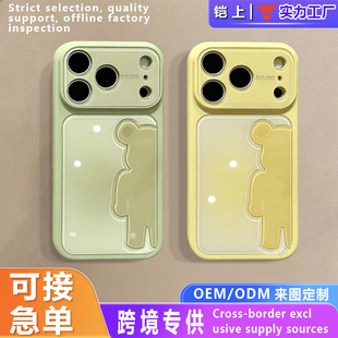 �m����׃�O��18promax�w��ˮ���u׃���w��iphone�֙CܛӲ��UV����