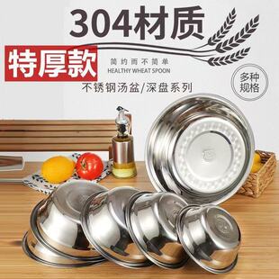 ���P�����304ʳƷ������Ӻ����С���Ӽ����F��N����������