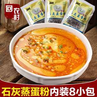 �f����ʯ�������ۺ����خaʳ��35g�g����������ϱ��{ζƷ������