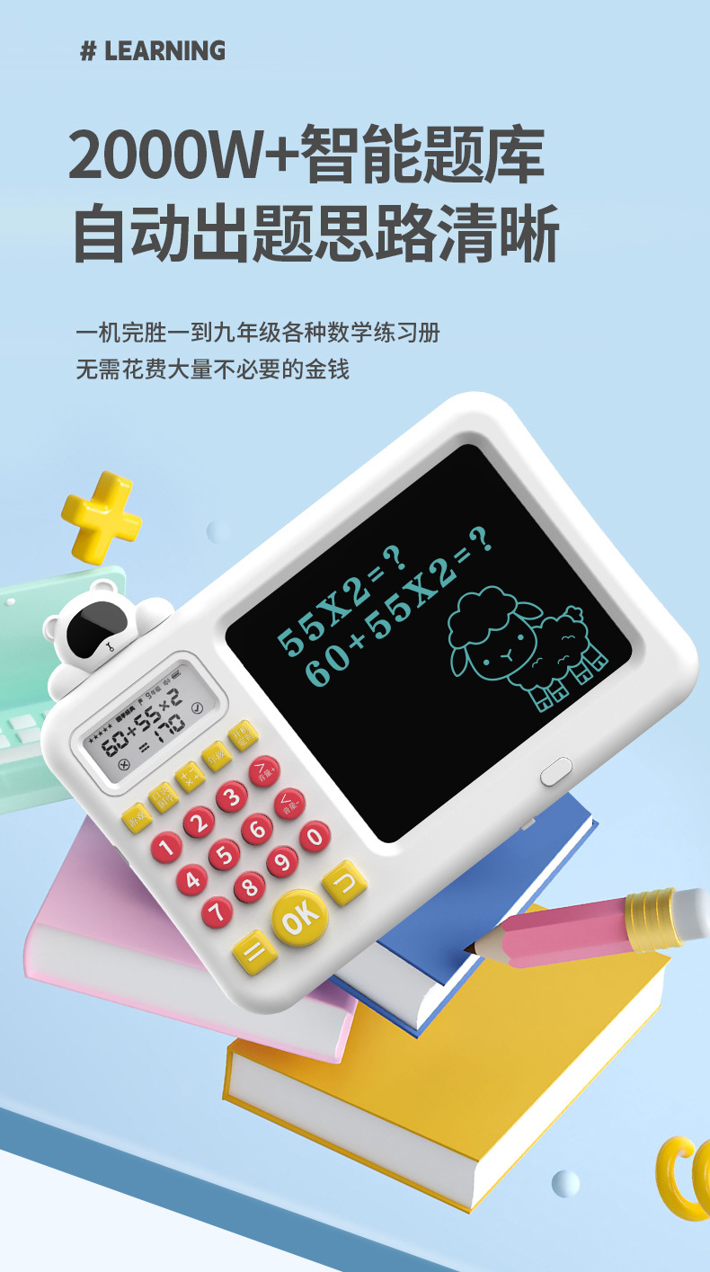 详情图