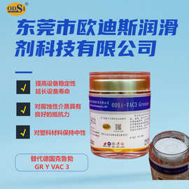 德国克鲁勃Klüberalfa GR Y VAC3高温真空润滑脂欧迪斯替代全系