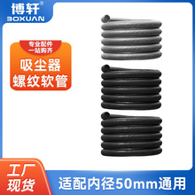 ��܎���I���m�����ܛ�ܳ�ˮ�C�ݼy�ܻ�������ܛ�� ͨ�Ãȏ�50mm