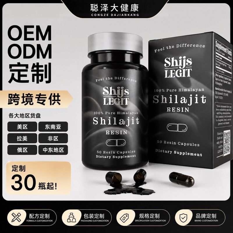 TK's popular probiotic capsules for body management contain Shilajit resin, curcumin, protein powder, and vitamins