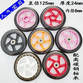 轮滑、速滑;组合运动户外护具;滑板车