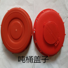 �S�����l���� IBC��ͰͰ�w1000L�Ś��w 160mm���|���b��Ͱ�w