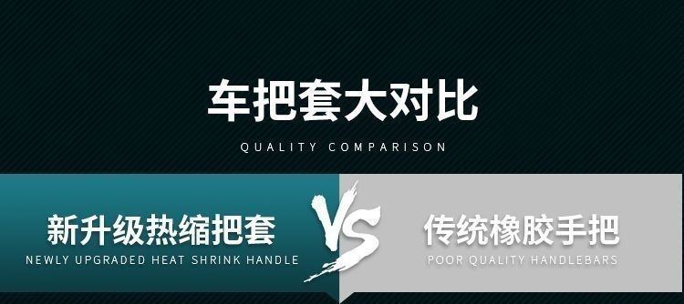 Non-slip heated handlebar grips suitable for modified handlebars, applicable to various electric vehicle series, default option for electric heating