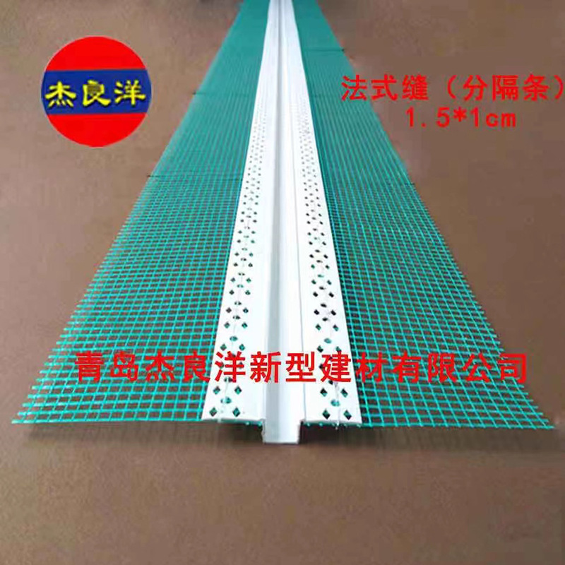 塑料建材PVC法式缝分隔条 墙体带网护角法式缝高硬度外墙保温护角