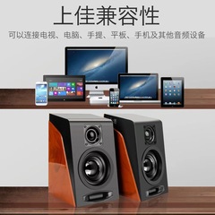 跨境台式電腦音響大音量筆記本家用有線低音炮桌面藍牙時尚小音箱
