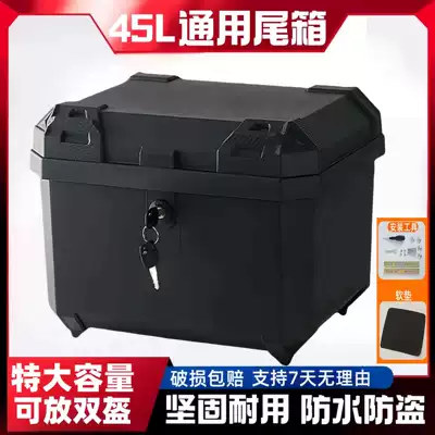 Motorcycle trunk | Delivery Box, Battery Vehicle - 45l-mechanical-lock-no-decals-tool-accessories