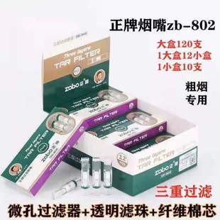 ���Ɵ���zb-802 һ���ԟ��� �����������^�V�^�V��