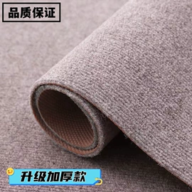 家用地毯;商用地毯;地垫