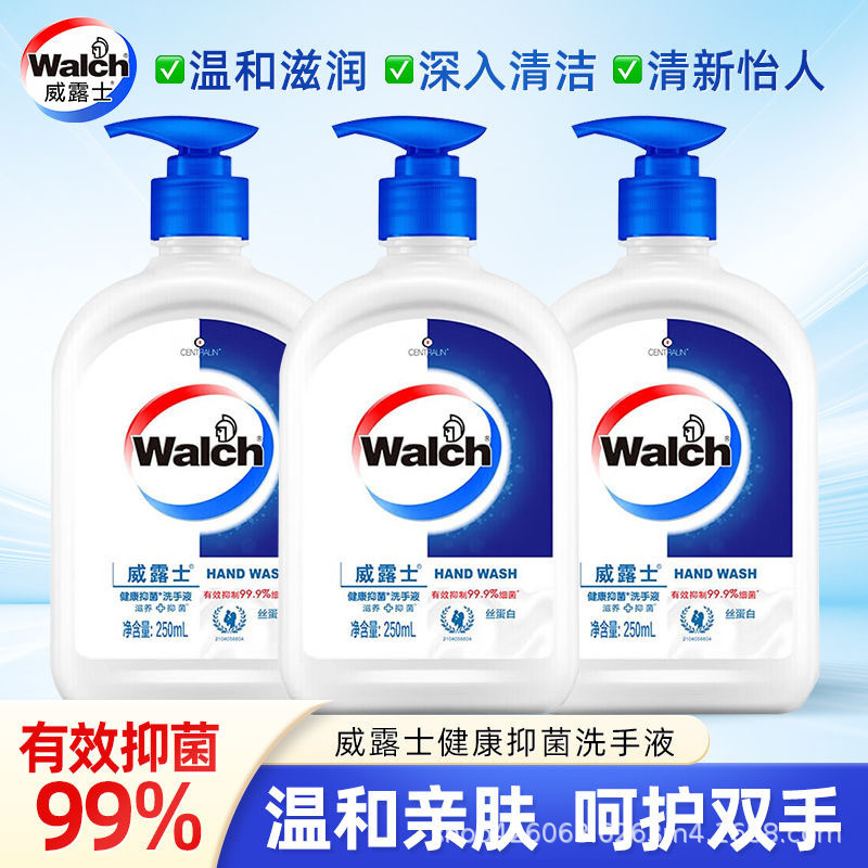 Velox Hand Sanitizer 525ml Silk Protein Healthy Antibacterial Care and Moisturizing Labor Insurance Welfare Unit Group Purchase Wholesale
