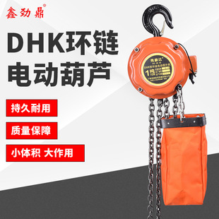 DHK朗l���غ��J ���٭h�늄Ӻ��J ���늄Ӻ��J 朗lʽ늄Ӻ��J