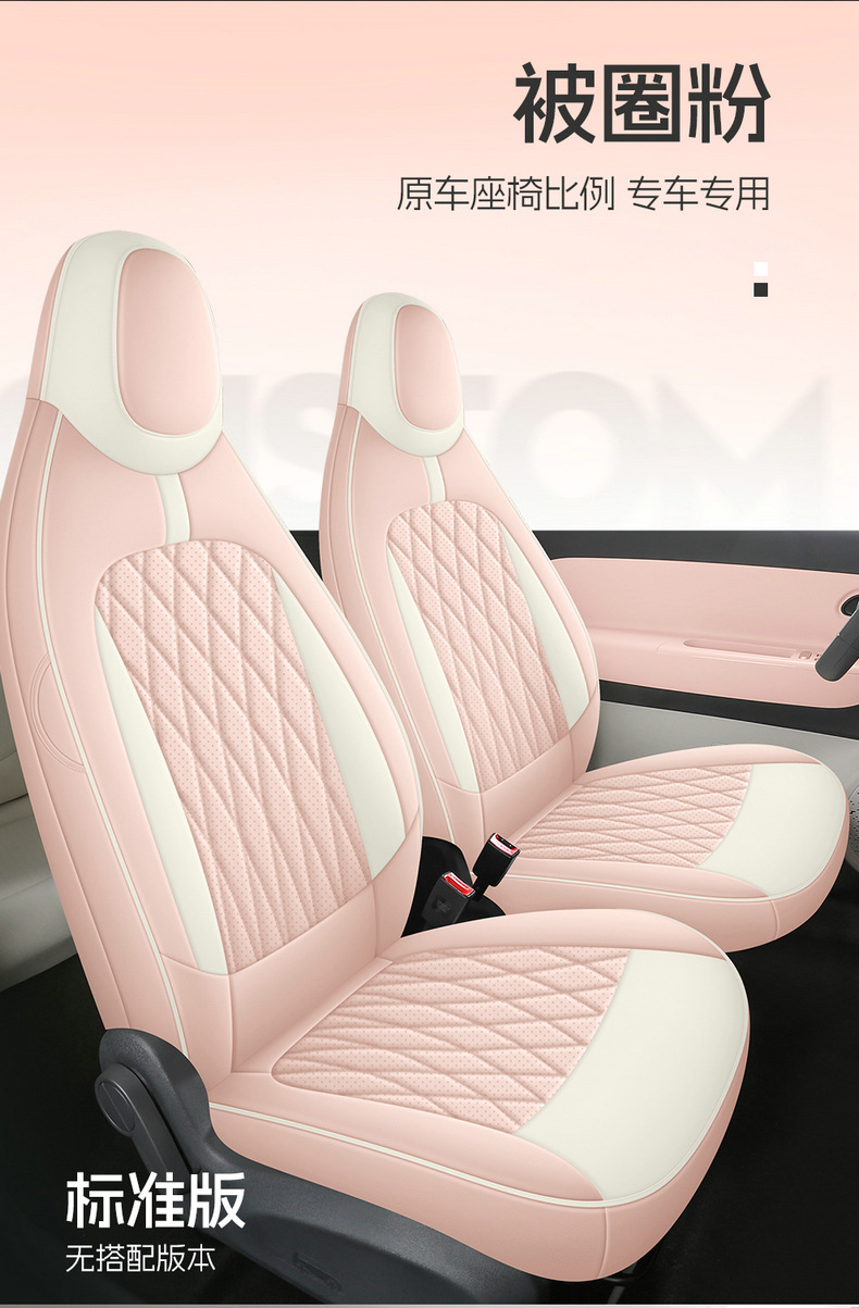 Factory Direct Sales Special Car Seat Cushion Aishang A100C Perforated Leather Wear-Resistant Car Seat Cushion Fully Surrounded Special Seat Cover