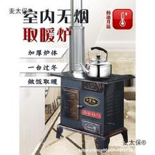 ��̫����ů�t�����r���ú偠t����tȡůú̿��ú�Ġt�Ӳĉ�����