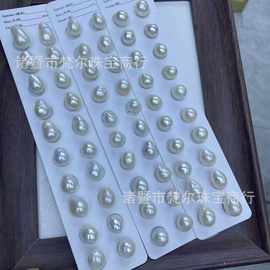 11-13天然淡水珍珠巴洛克水滴巴半成品无孔裸珠微瑕基本无暇可diy