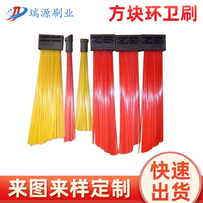 定制环卫清扫方块毛刷扫雪刷片方块扫路刷圆枝刷环卫主刷边刷厂家