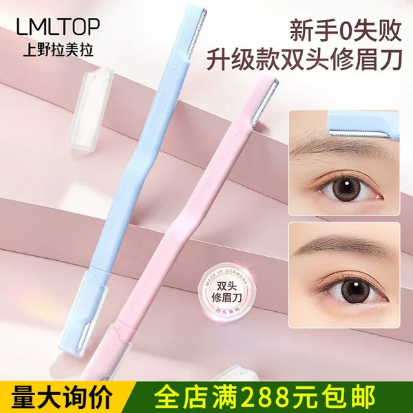 LMLTOP Cartoon Double-Headed Eyebrow Trimmer Stainless Steel Micro Eyebrow Trimmer for Beginners SY306