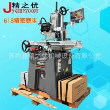 �ᱤ������618�ֶ�����ĥ�� ��֮�Ÿ߾��� ��ҡС��ƽ��ĥ�� YGAM