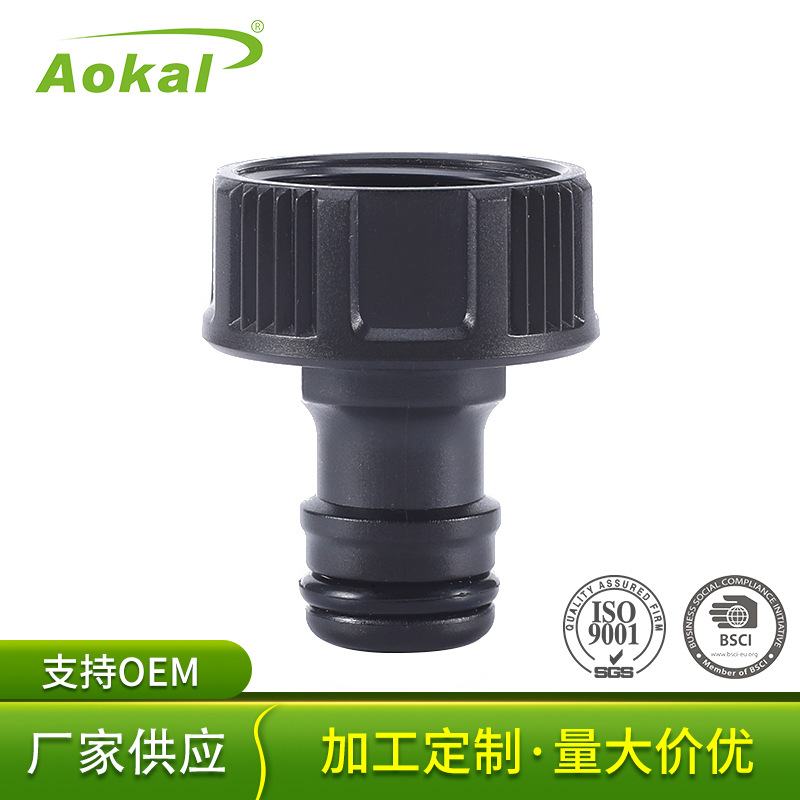 3/4''园林接头 家用花园灌溉配件 ABS塑料6分内螺纹奶嘴快速接头